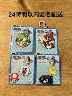 スーパーマリオ　ワッペン4袋セット【新品】