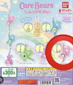 CareBearsつまんでつなげてますこっと チアベア