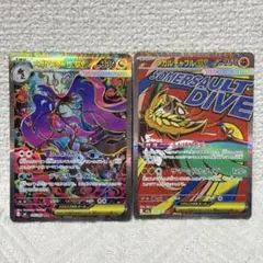 ポケモンカード メガドロミドロex SAR メガルチャブルMA