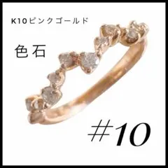 K10YG リーフ(葉)モチーフ ダイヤモンド付 リング - メルカリ