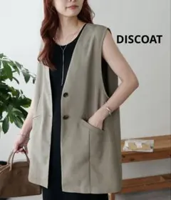 DISCOAT テックリネンノーカラージレ　ベスト　セール　新品　きれいめ