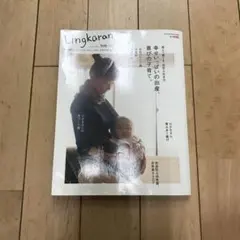 Item thumbnail for item 9b05ce7c-e554-4dd5-bcf3-d76b0ce25cc3