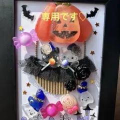 シーグラスアートno.239カボチャの気球に乗って ハッピーハロウィン 黒白猫