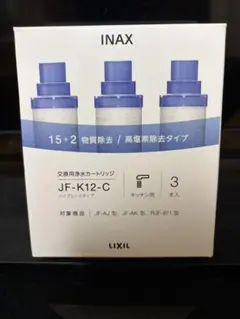 浄水器カートリッジ JF-K12-C 3本入 - メルカリ