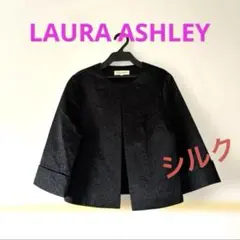 ローラアシュレイ　LAURA ASHLEY シルクジャケット　お値下げのサムネイル