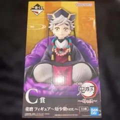 一番くじ 鬼滅の刃 童磨 幼少期 C賞 姉の仇 Demon Slayer