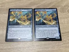 エルドラージの合流点/Eldrazi Confluence M3C 通常英語2枚 - メルカリ