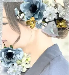 青と白の花飾り ヘッドドレス　髪飾り　成人式　卒業式