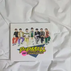 なにわ男子 POPMALL 初回限定盤1 BluRay