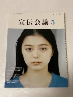 宣伝会議　2021年1〜12月　12冊セット 宣伝会議のバックナンバー | 雑誌⁄定期購読の予約はFujisan