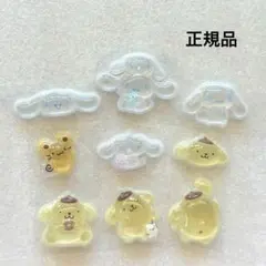 ボンボンドロップシール　ミニ　ポムポムプリン　シナモン　正規品　サンリオ