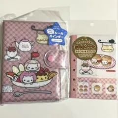 にゃんにゃんにゃんこ ふにふにシールバインダー】平成レトロ