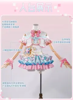 シャイニーカラーズ 大崎甜花 コスプレ衣装 仮装 コスチュム ロリータ