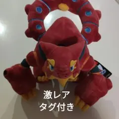☆希少☆ モンハン ぬいぐるみ ティガレックス希少種 タグあり◇完売品