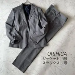 ORIHICA オリヒカ パンツ スーツ セットアップ 洗える 13号/11号