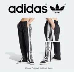 adidas アディブレイク トラックパンツ アディダスオリジナルス 黒