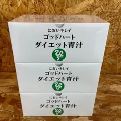 新品未開封【送料無料】においキレイ ゴッドハート ダイエットJOKA青汁