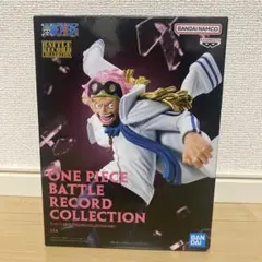 ONE PIECE バトルレコードコレクション　コビー