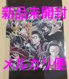 鬼滅の刃 無限城編 入場者特典 エンドロールイラストカード 第2弾 映画特典