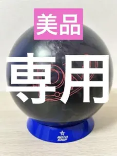 アイオンマックス　15ポンド　プラグ無し アイオンマックス 15ポンド プラグ無し アイオンマックス 15