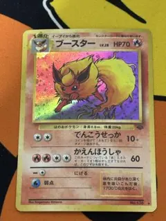 ブースター ☆ 第2弾拡張パック ポケモンジャングル - メルカリ