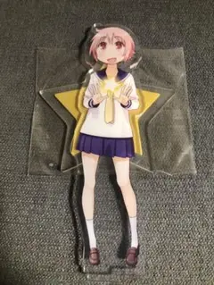 まんがタイムきらら展　アクリルスタンド　ゆゆ式　野々原ゆずこ