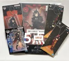 【5点】一番くじ ホロライブ Villain Style 大神ミオ まとめ売り