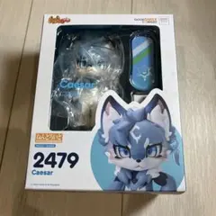 ねんどろいど FLUFFY LAND Caesar