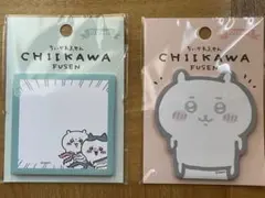 ちいかわふせん　付箋2個セット　ちいかわ　ハチワレ