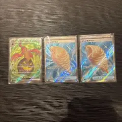 ★匿名配送★ ニンジャスピナーSR 3枚セット　パンプジンex ジャンボアイス