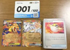 ポケモンカード スタートデッキ 001/100 全ミラー - メルカリ