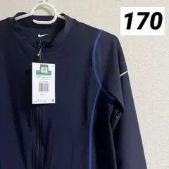 【未使用タグ付】NIKE ラッシュガード 紺(ネイビー) 170