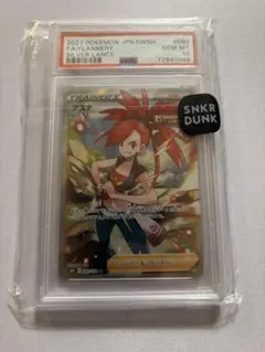 2026年最新】アスナ sr psa10の人気アイテム - メルカリ