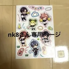 nk8様 リクエスト 4点 まとめ商品