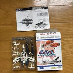 2026年最新】マクロス バルキリーコレクションの人気アイテム - メルカリ