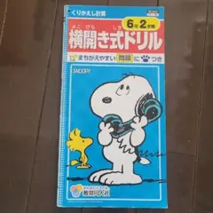 Item thumbnail for item f5a04c9d-92a7-4ccd-88d8-589bc74219ea