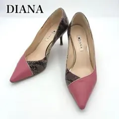DIANA ダイアナ パンプス ポインテッドトゥ パイソン柄 ピンク バイカラー