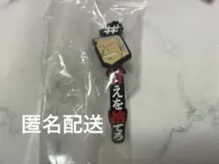 カイジ ガチャガチャ 利根川 ハッシュタグつける