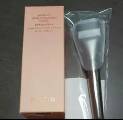TIRTIR マスクフィット トーンアップエッセンスコーラル