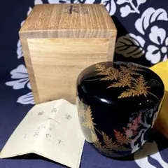 利休好 杜竹　田中龍斎（たなか りゅうさい）」　棗　茶道具　共箱 利休好 杜竹田中龍斎（たなか りゅうさい）」棗茶道具共箱 - メルカリ