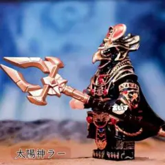 レゴ互換 エジプト 太陽神ラー ミニフィグ 杖付き