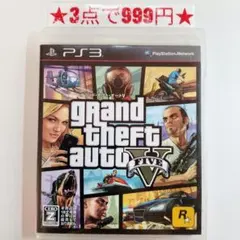 たけしま様 リクエスト 3点 まとめ商品