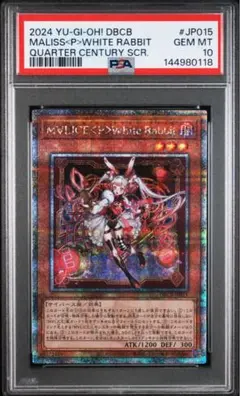 2026年最新】WhITE rabbitの人気アイテム - メルカリ