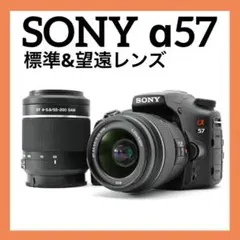 SONY α57✨運動会におすすめ✨スマホ転送✨すぐ使えます✨一眼レフ
