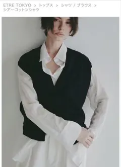 新品未開封ETRE three dots オーガニックコットンリンガーTee S - メルカリ