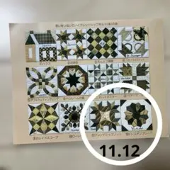 2026年最新】思いをつないでいくフレンドシップキルトの人気アイテム