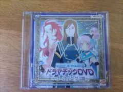 テイルズ オブ ファンタジアX ドラマティックDVD非売品 - メルカリ