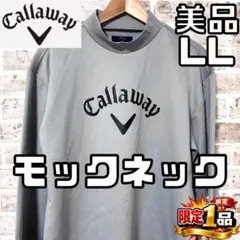 【早い者勝ち✨】キャロウェイ メンズ 長袖 モックネックシャツ LL グレー/灰