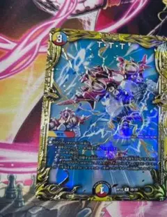 T・T・T ザトリプルスリー 20thSPレア B 4枚のサムネイル