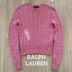 RALPH LAUREN RUGBY ケーブル編み ニット 長袖S ピンク